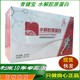 Beijing Leli Lai Hydrolyzed Collagen Counter Authentic Products