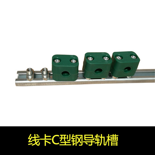 重型镀锌轨道c型钢 304不锈钢定制 c型管夹导轨槽钢 滑轨槽固定卡 - 图2