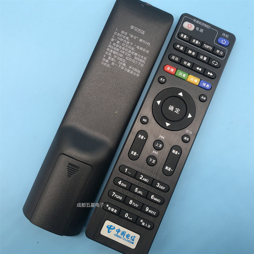 适用于中国电信创维4K高清网络电视 E2100 E900S E950 C285机顶盒 - 图0