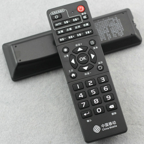 中国移动易视TV网络机顶盒遥控器IS-E5-GW E5-NLW-NGW-LW-NGH - 图0