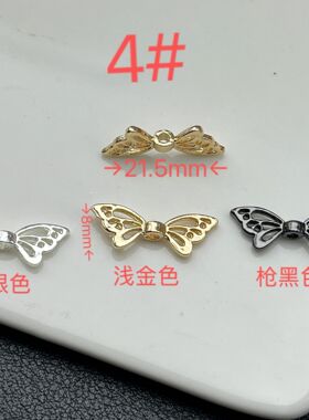铜基础配件蝴其他DIY饰品配件