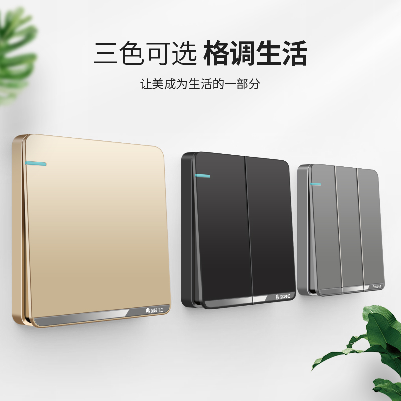国际电工86型家用墙壁暗装金色开关插座面板一开带五孔USB多孔16A - 图1
