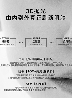 法国进口珂莱诗多维焕光精华水