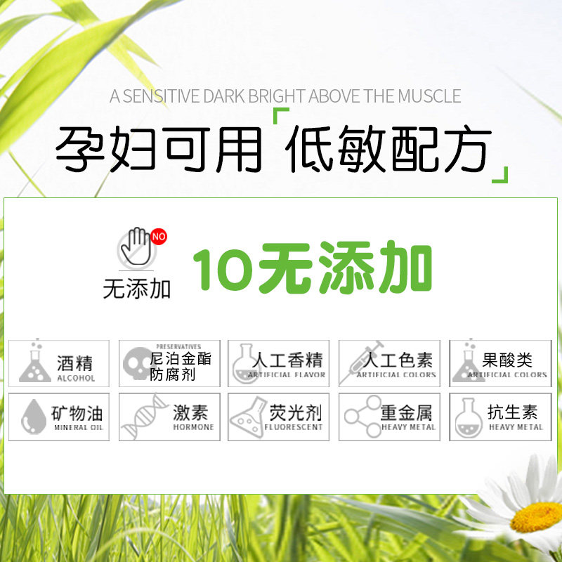 洋甘菊正品套装女洁面乳液爽肤水 东医七味面部护理套装