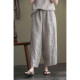2026 commuting three-season high-count linen rain dew linen elastic waist loose nine-point pants casual carrot pants for women
