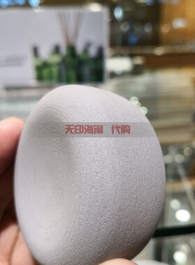 muji无印良品扩香石香薰石精油