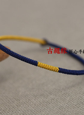 马年招财细绳九乘金刚结编织手绳男女本命年diy红绳手链情侣订做
