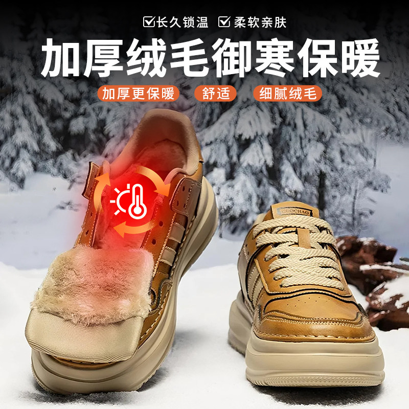 新款特大码男鞋45休闲加绒保暖板鞋46加肥加宽运动鞋47宽楦鞋子48,淘宝优惠券,粉丝福利购,淘宝优惠卷