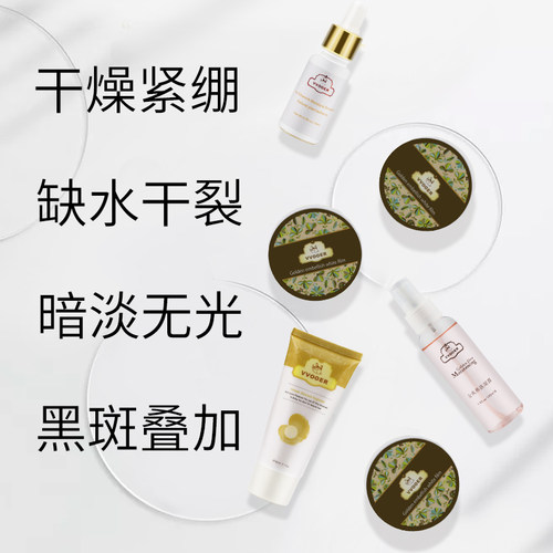正品VVOOER薇尔金典开运手部护理套装 威尔手护套保湿深层去角质 - 图2