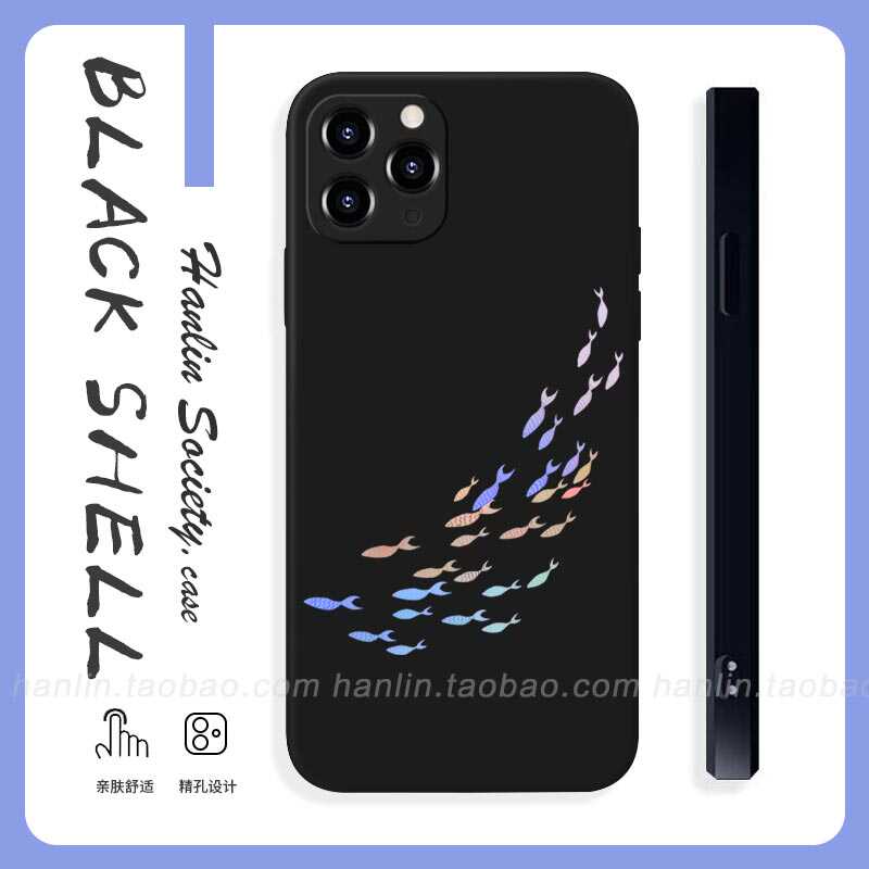 鱼群~梦幻浪漫创意适用苹果15promax华为nova12荣耀200红米K70小米14OPPOReno11小清新vivoS18/IQOO12手机壳