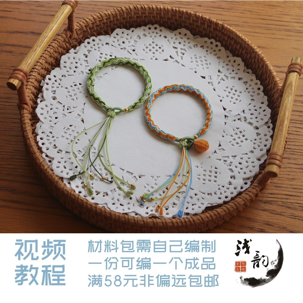 橘子汽水青提奶盖波纹轮回手绳DIY手工编绳材料包礼物浅韵满38元-图2