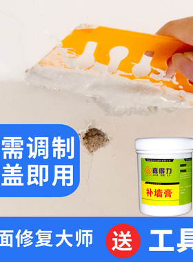 墙贴防水旧房门墙面脱落自粘墙纸