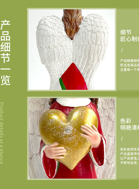 圣诞节天使带翅膀发光树脂摆件仙女母爱形象工艺品客厅桌面装饰