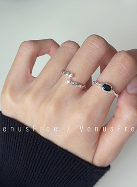 925纯银韩国进口异形椭圆黑宝石星星不规则戒指开口叠戴日常银饰
