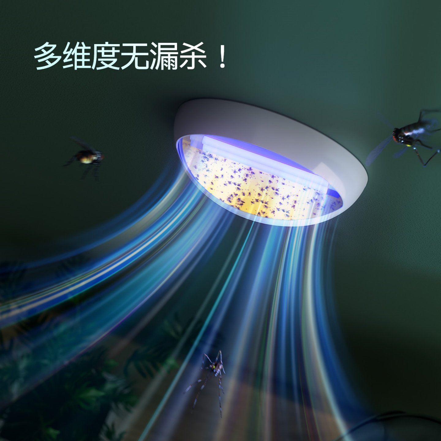 灭蝇灯餐厅饭店用新款纳迪森粘捕式灭蚊灯商用商铺灭苍蝇蚊子神器,淘宝优惠券,粉丝福利购,淘宝优惠卷