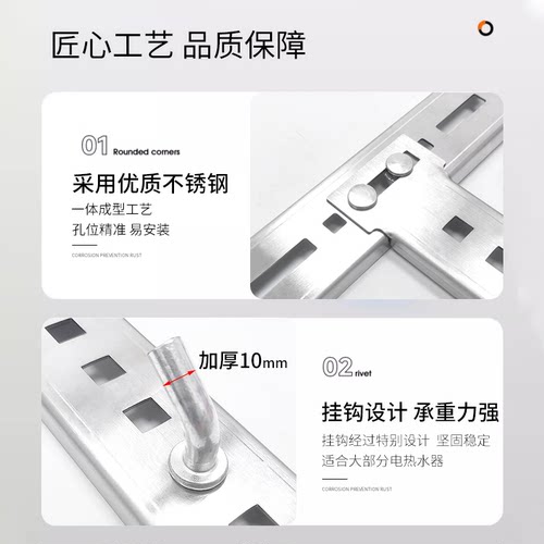 电热水器空心墙挂架支架专用架子墙壁挂板挂钩承重通用配件龙门型 - 图2