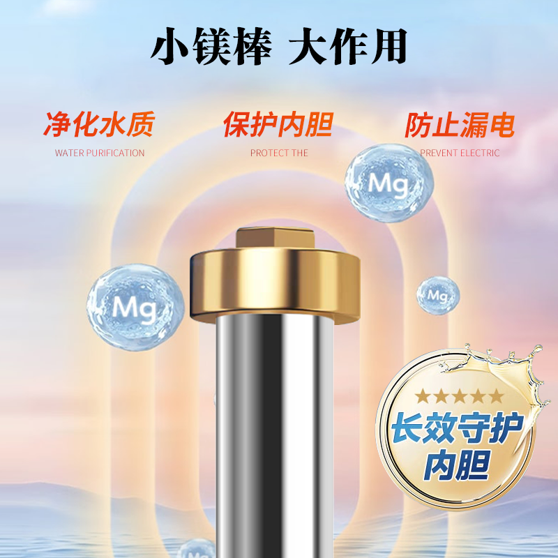 适用美的电热水器镁棒40L/50L/60L/80L排污口除水垢阳极棒配件,淘宝优惠券,粉丝福利购,淘宝优惠卷