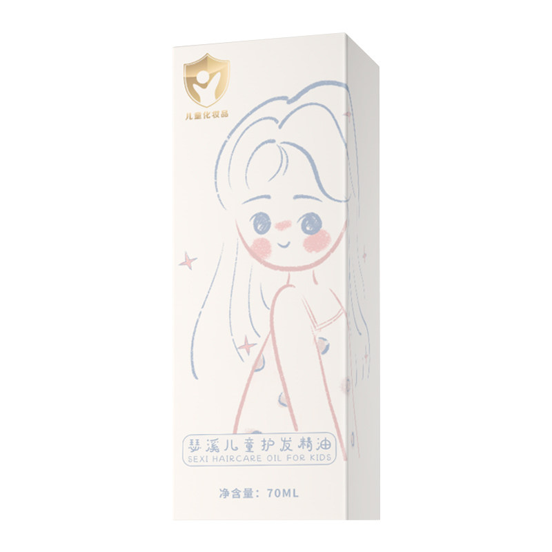 儿童专用护发精油免洗防毛躁小女孩柔顺改善干枯梳头无香味营养素,淘宝优惠券,粉丝福利购,淘宝优惠卷