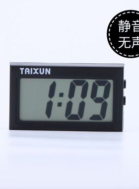 车载数字电子钟表汽车粘贴表学生学习考试静音迷你家用摆件简约表