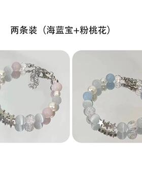 蓝色高级手串设计森系感小众星星夏天手链星之海串珠新款