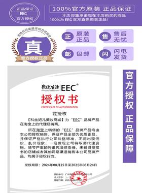 EEC鎏金鱼子酱精华五件套