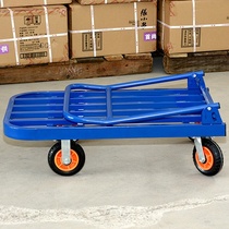 Flat truck pushcart STEEL PLATE TROLLEY VAN SMALL CART FOLDING LAVAN TRAILER SQUARE TUBE CAR WAREHOUSE