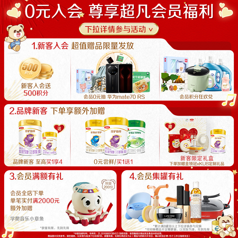 【品牌新客 买一送一】金领冠塞纳牧3段婴幼儿有机牛奶粉280g*1罐