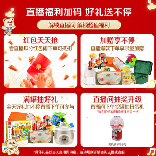【会员专享】伊利金领冠育护基础4段儿童成长DHA牛奶粉400g*4盒 - 图2