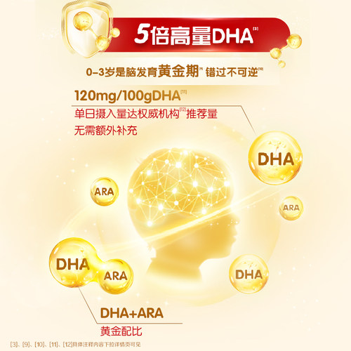 伊利金领冠三联基础育护3段婴幼儿1-3岁DHA牛奶粉三段1200g*4盒 - 图2