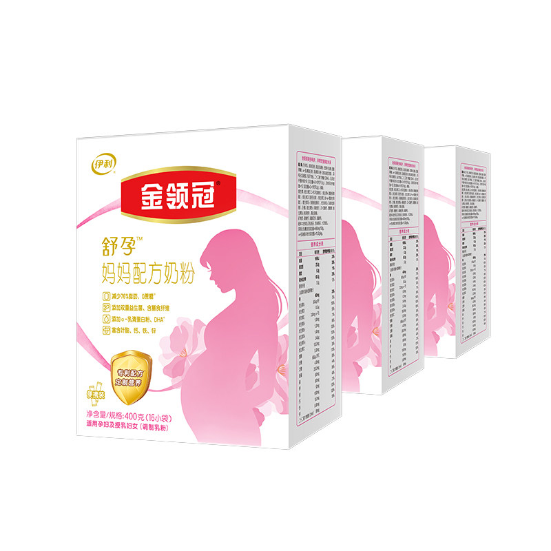 新客专享伊利金领冠基础0段牛奶粉 金领冠孕产妇奶粉