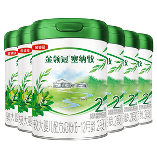 伊利金领冠塞纳牧2段牛奶粉800gX6罐
