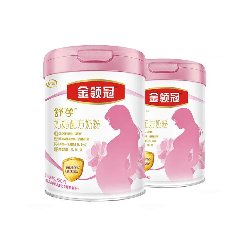 【新升级】伊利金领冠基础0段*奶粉 金领冠孕产妇奶粉