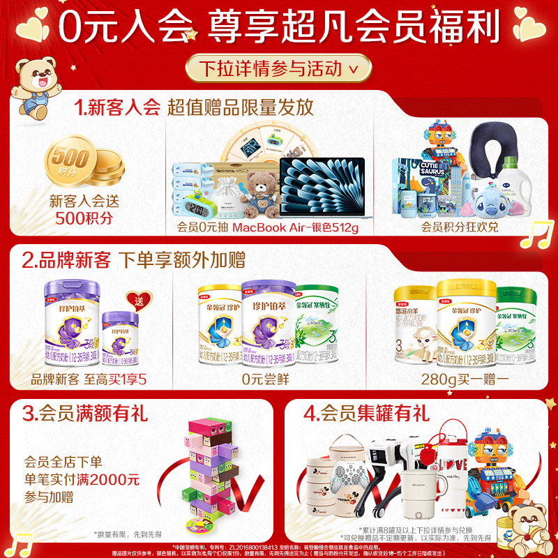 Jinling Guan Sennamu 1 stage milk powder 280g*1