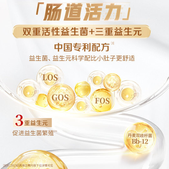 Jinlingguan Zhenhu Platinum Extract 4 Stage Milk Powder 750g