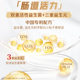 Jinlingguan Zhenhu Platinum Extract 4 Stage Milk Powder 750g