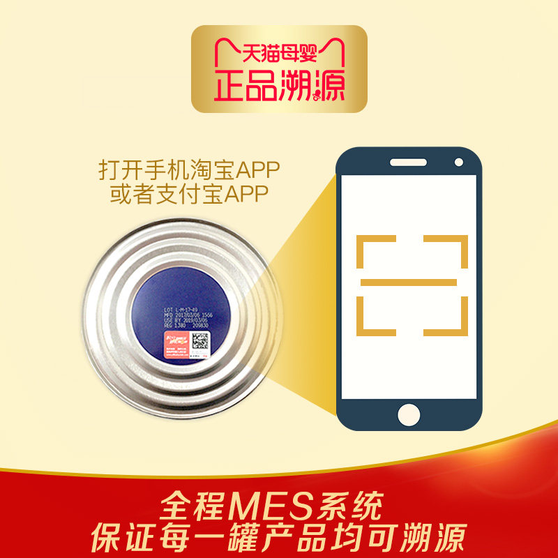 【新国标】伊利金领冠珍护3段牛奶粉 金领冠婴幼儿牛奶粉