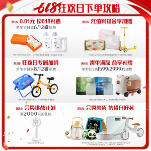 伊利金领冠基础育护1段0-6个月新生宝宝婴儿DHA牛奶粉900g*1罐