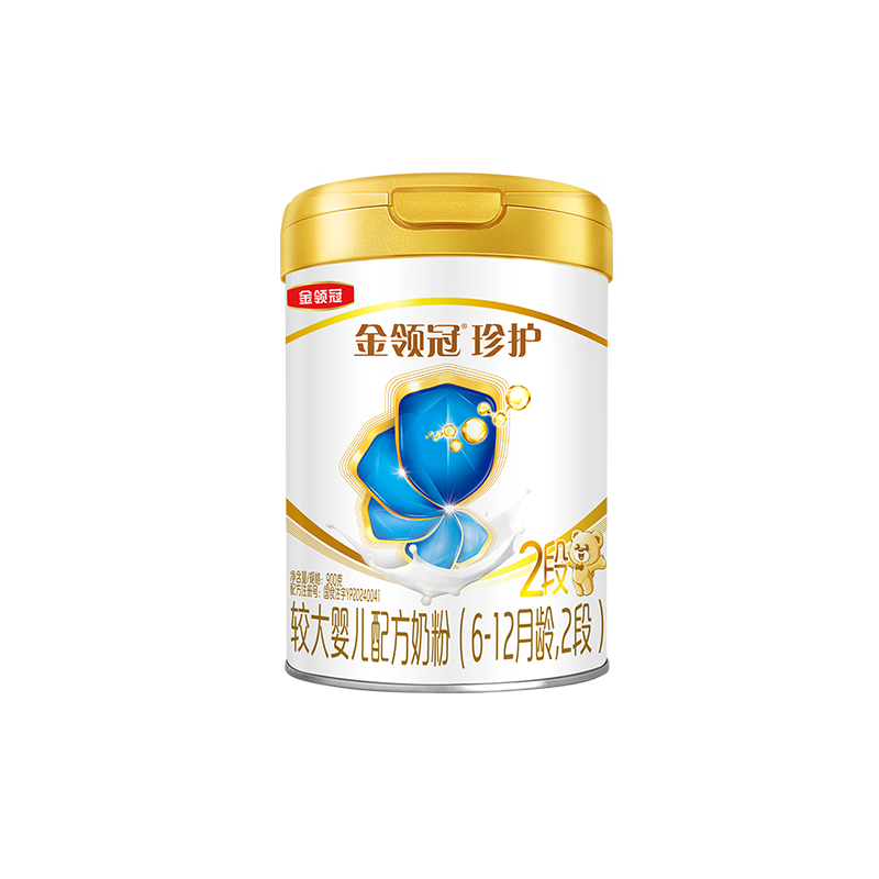 【品牌新客】伊利金领冠珍护2段婴幼儿牛奶粉900g*1+280g*2 - 图0