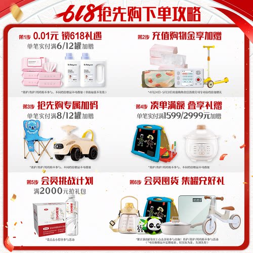 新鲜【HMO乳源专利】伊利金领冠珍护3段1-3岁婴幼儿配方奶粉900g - 图1
