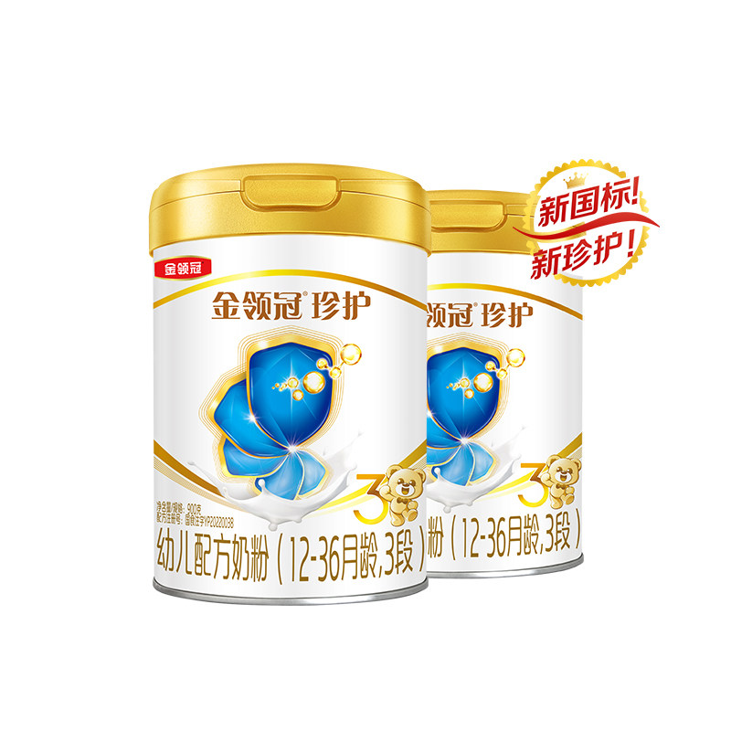 【28天新鲜营养新国标】伊利罐牛奶粉 金领冠婴幼儿牛奶粉