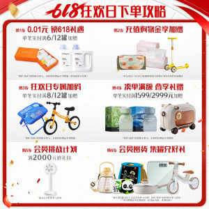 【HMO乳源专利】新鲜-伊利金领冠珍护1段0-6个月新生婴儿奶粉900g