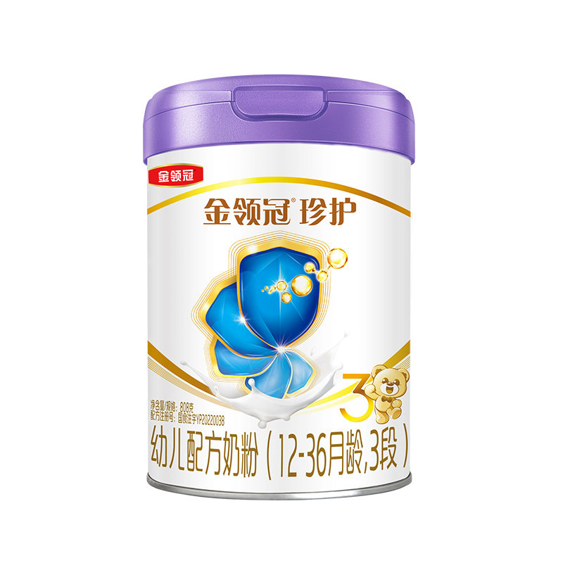 伊利金领冠珍护a2 3段1-3岁牛奶粉 金领冠婴幼儿牛奶粉