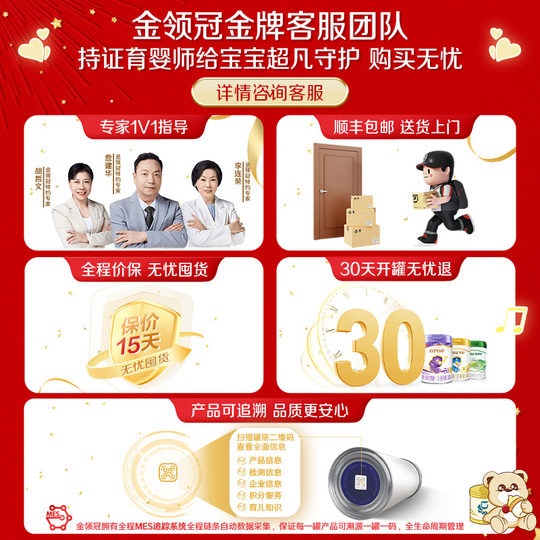 Yili Jinlingguan milk powder care 4 stage 3-6 years old children's growth formula milk powder 900g*2 cans