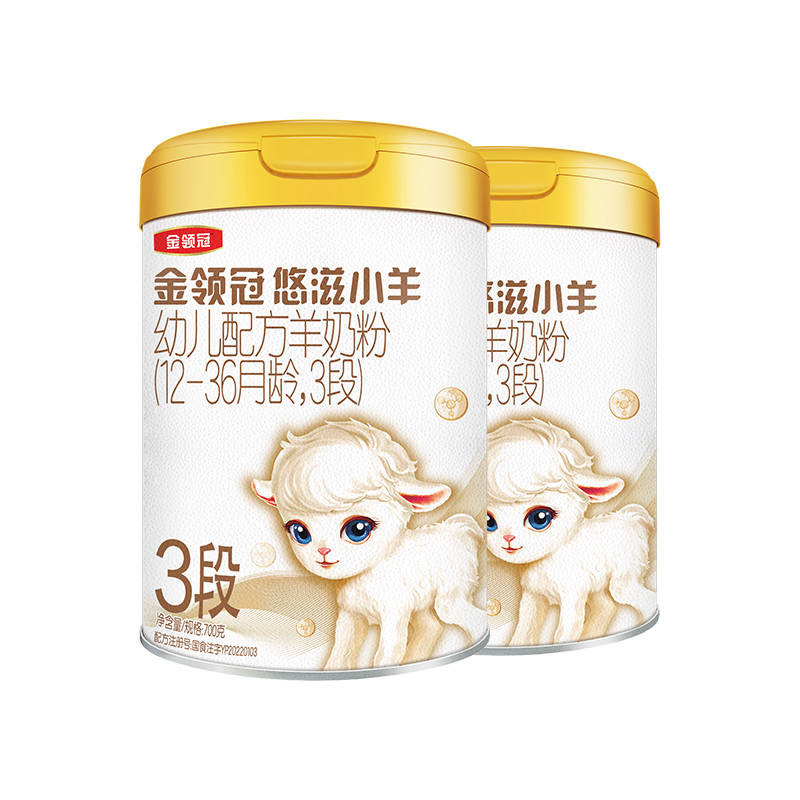伊利金领冠悠滋小羊3段12-36个月三段奶粉配方羊奶粉700g*2罐-图0