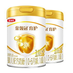 伊利金领冠基础育护1段0-6个月新生宝宝婴儿DHA牛奶粉900g*2罐