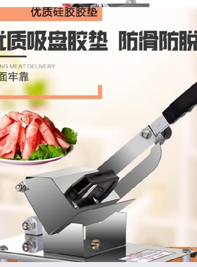切片机水果羊肉家用小型全自动
