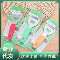 A generation of hair cane planing paring with peeling knife scrapper scrapper household potatoes scraping by apple fruit