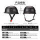 Extra large 60-67 head circumference personalized motorcycle half helmet