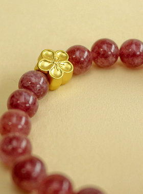 珍巧阁粉水晶草莓晶桃花手串