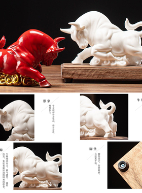 牛市长红陶瓷牛气冲天招财摆件